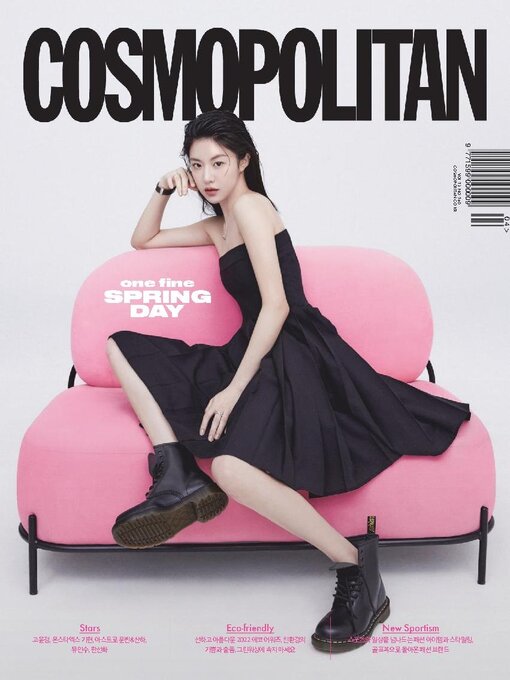 Title details for 코스모폴리탄 코리아 (Cosmopolitan Korea) by Hearst Joongang Ltd - Available